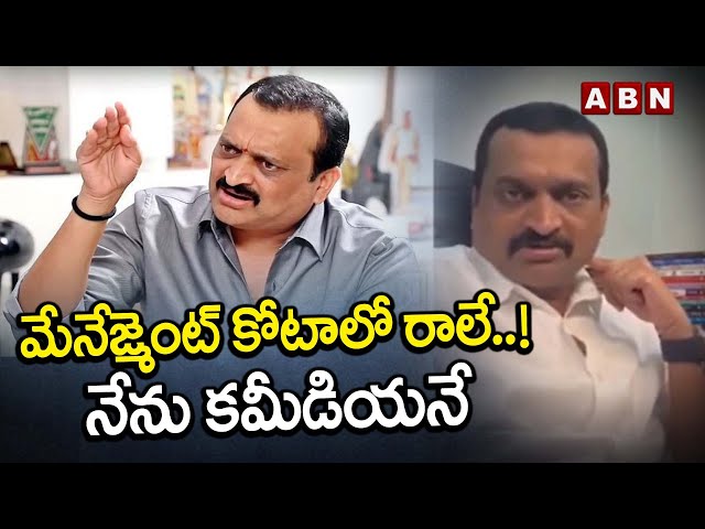  Bandla Ganesh Reaction On Trolls | Revanth Reddy | KTR || Manavoice NEWS  