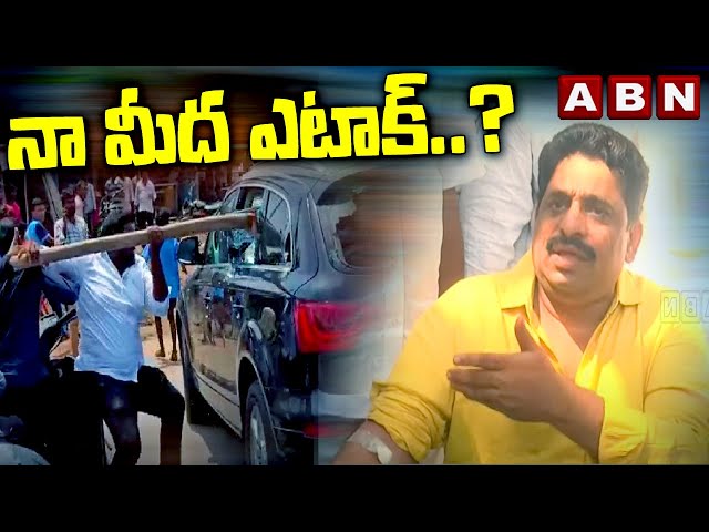  Buddha Venkanna Reveal Shocking Words | ABN Telugu || Manavoice NEWS