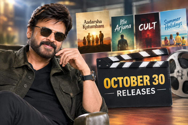 AK 47 Box Office Clash Aadarsha Kutumbam Set for October 30