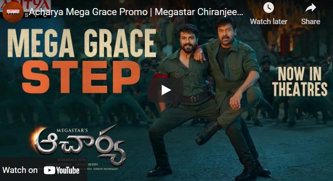 Acharya Mega Grace Promo | Megastar Chiranjeevi | Ram Charan | Siva Koratala | ManiSharma