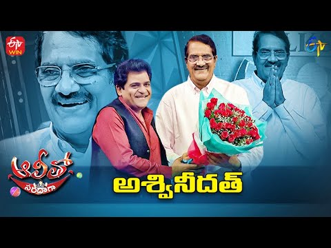 Alitho Saradaga Telugu Tv Show on 15 August 2022 | ETV Telugu Tv Shows