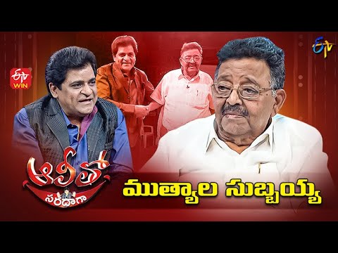 Alitho Saradaga Telugu Tv Show on 19 September 2022 | ETV Telugu Tv Shows