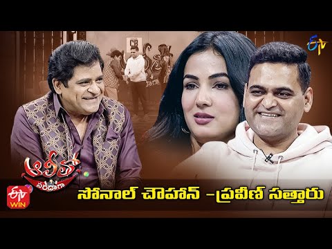 Alitho Saradaga Telugu Tv Show on 3 October 2022 | ETV Telugu Tv Shows