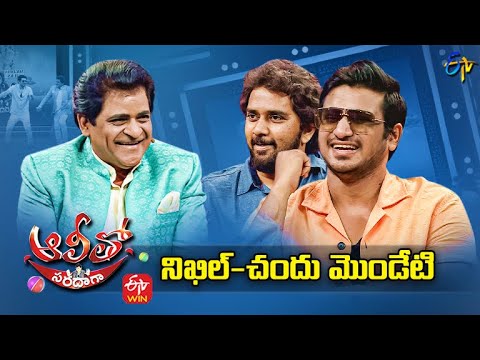 Alitho Saradaga Telugu Tv Show on 8 August 2022 | ETV Telugu Tv Shows