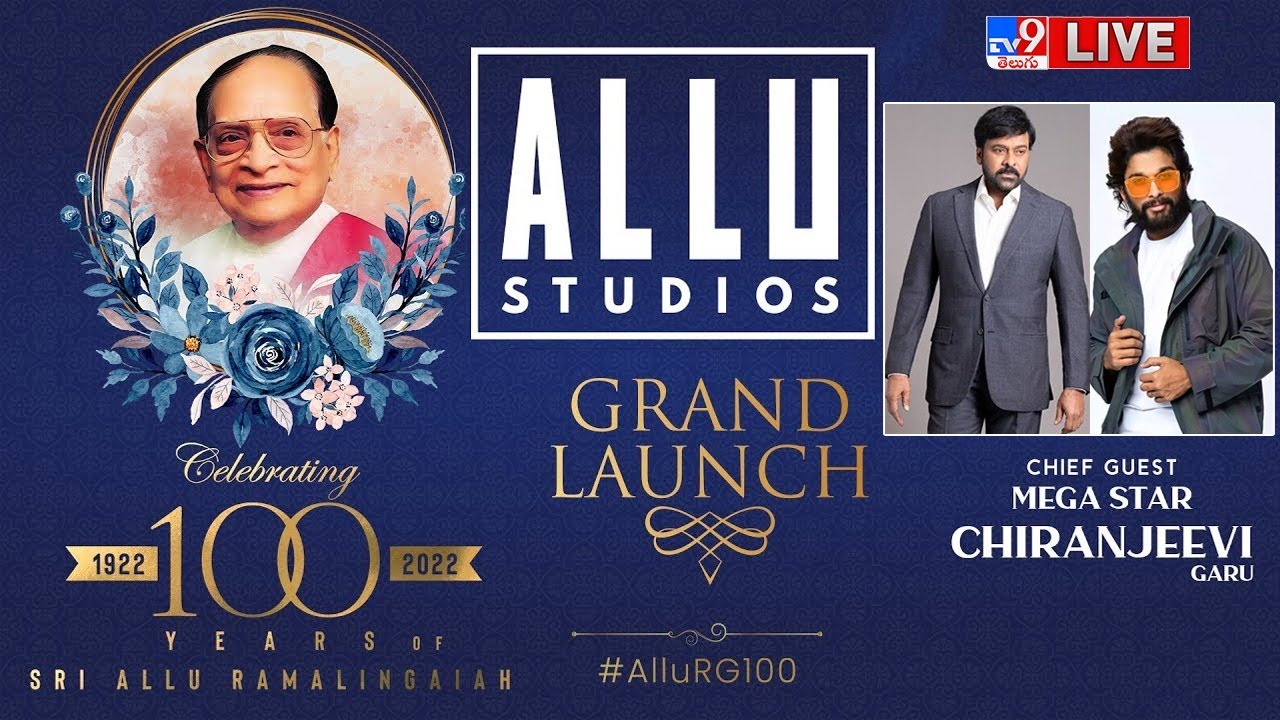 Allu Studios Grand Launch | Celebrating 100 Years of Allu Ramalingaiah Birthday | Chiranjeevi | Allu Arjun