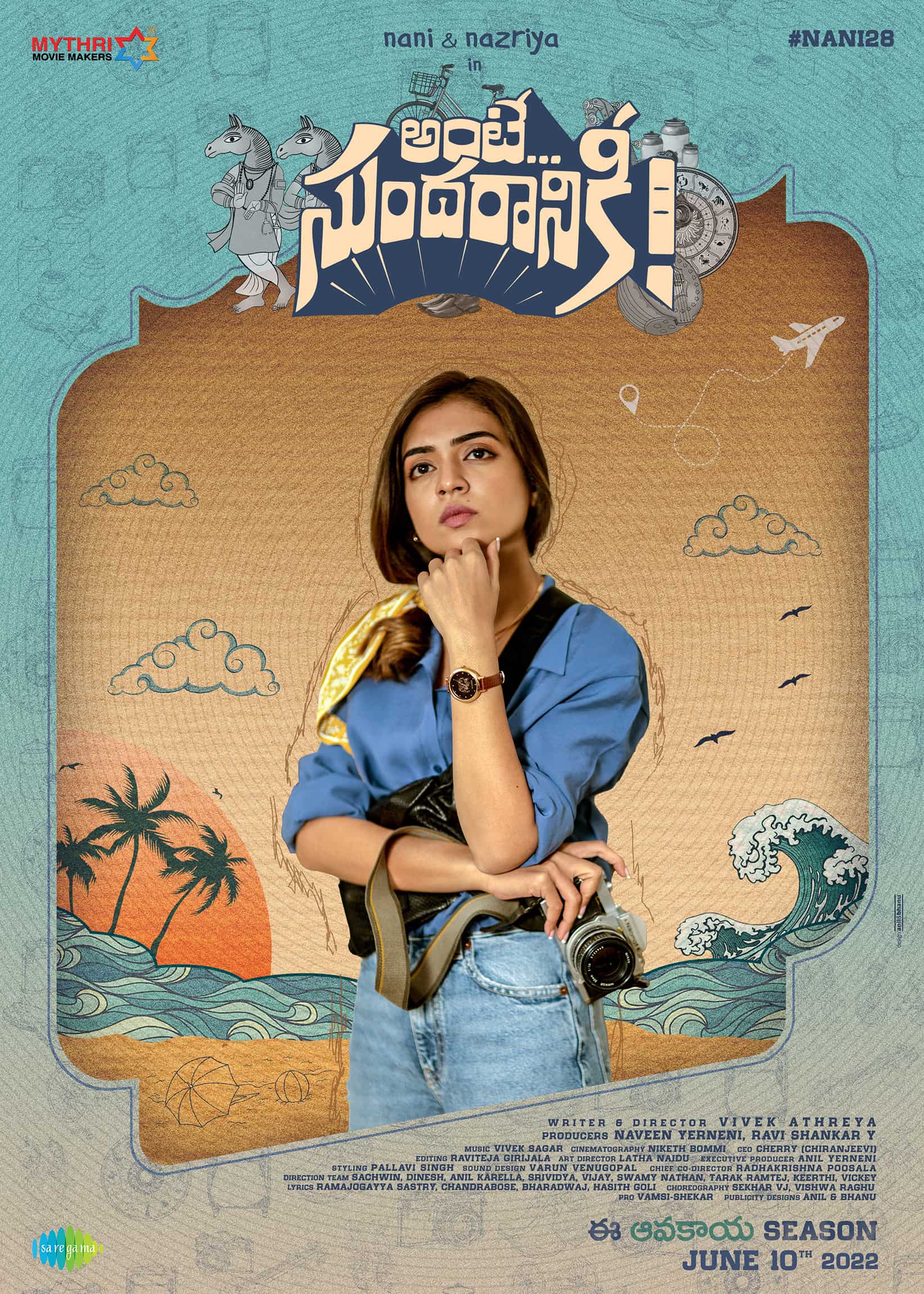 Ante sundaraniki Movie  trailer Update