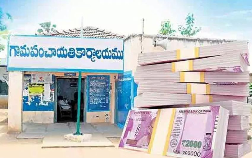 ఆంధ్రప్రదేశ్ ప్రభుత్వం గ్రామాల కోసం ₹1,120 కోట్లను విడుదల చేసింది