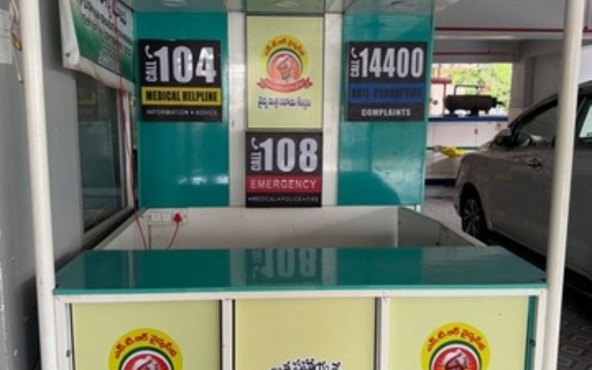 AP Government Releases Rs. 250 Crore for Network Hospitals