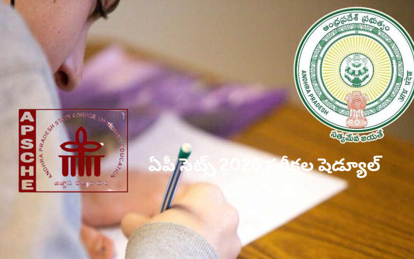 AP ICET 2025 Hall Tickets Released – Download Link & Exam Date Announced!