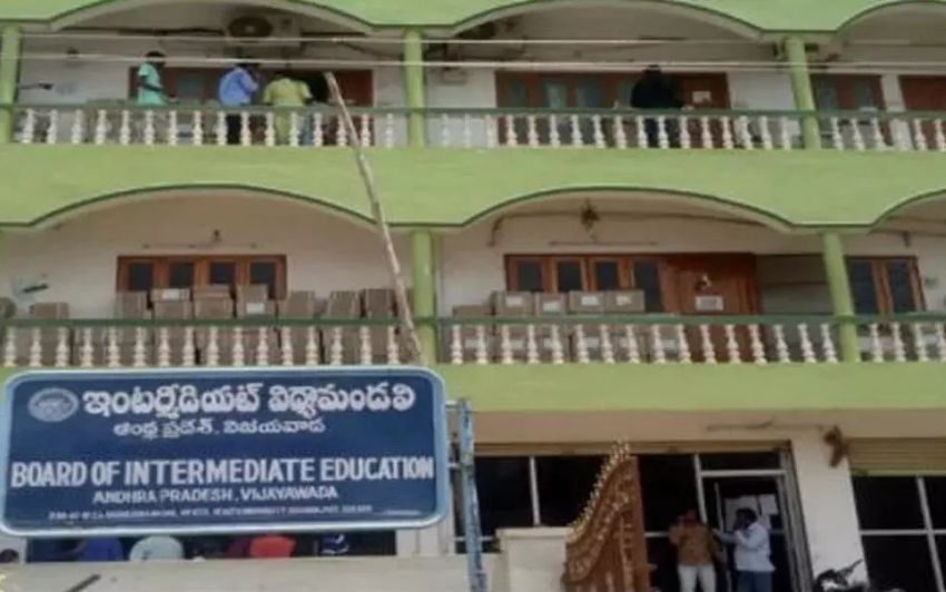 AP Inter Education: Students Can Now Take Engineering and Medicine Subjects Together