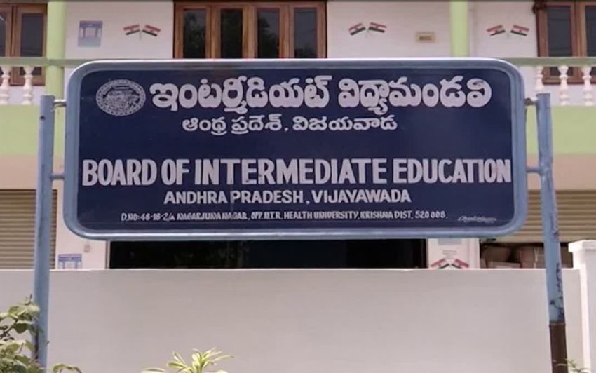 AP Intermediate Board: Big Relief for Students – Pass Even if Short by Half Mark!