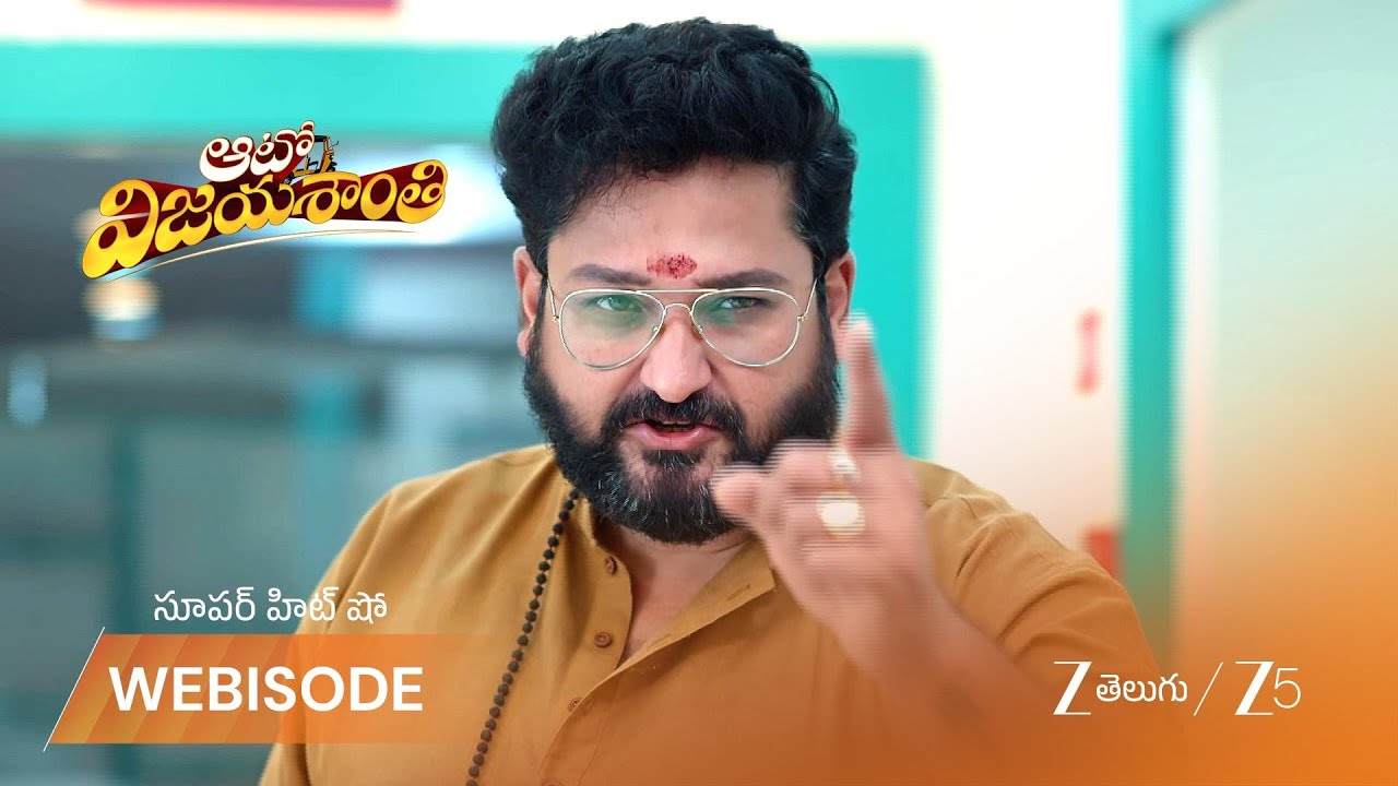 AUTO VIJAYASHANTI | ప్రాణాపాయ స్థితిలో ఐసీయూలో ఉన్న వ్యక్తి| Zee Telugu|Mana Voice TV