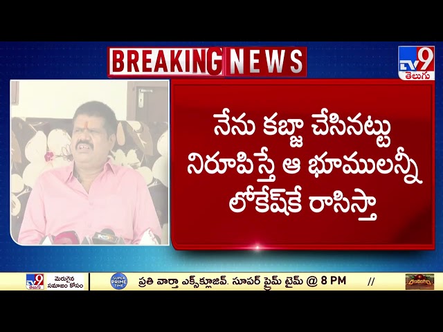 Avanthi Srinivasa Rao - TV9 || Manavoice NEWS