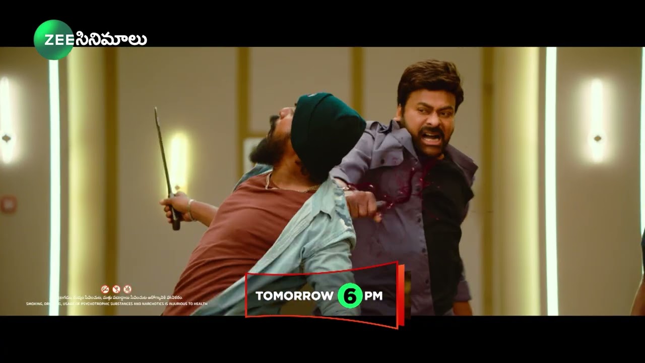 Bhola Shankar Movie | Tomorrow at 6PM | Zee Cinemalu|Mana Voice TV