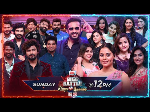 Bigg Boss Contestants Bigg Battle Hungama Sunday 24th July 12PM