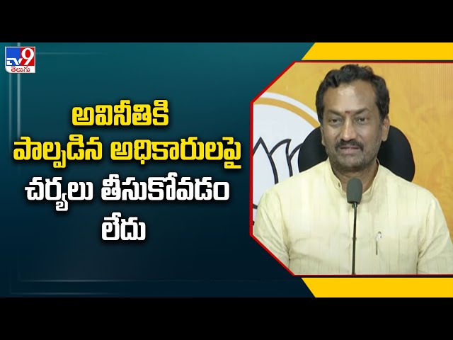 BJP Raghunandan Rao - TV9 || Manavoice NEWS
