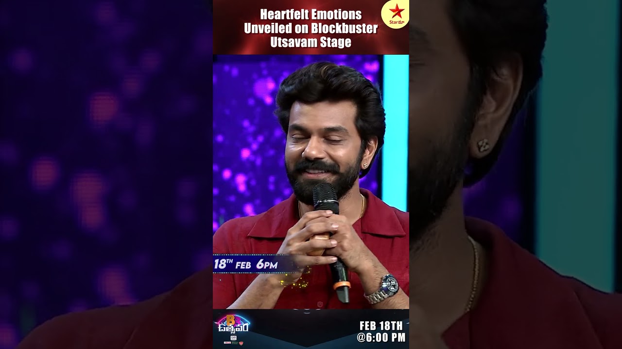 Blockbuster Utsavam | BiggBoss Contestants emotional moments on stage | Today at 6 PM | StarMaa| Mana Voice Tv