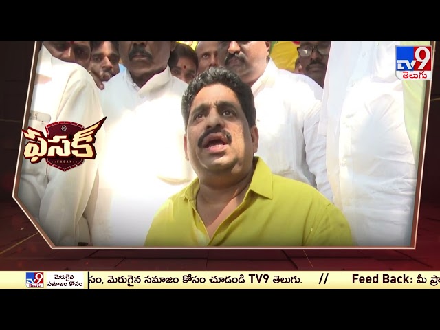 Buddha Venkanna - TV9 || Manavoice NEWS