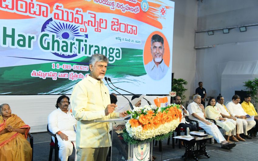 Andhra Pradesh CM Chandrababu Naidu’s Key Remarks on US Actions