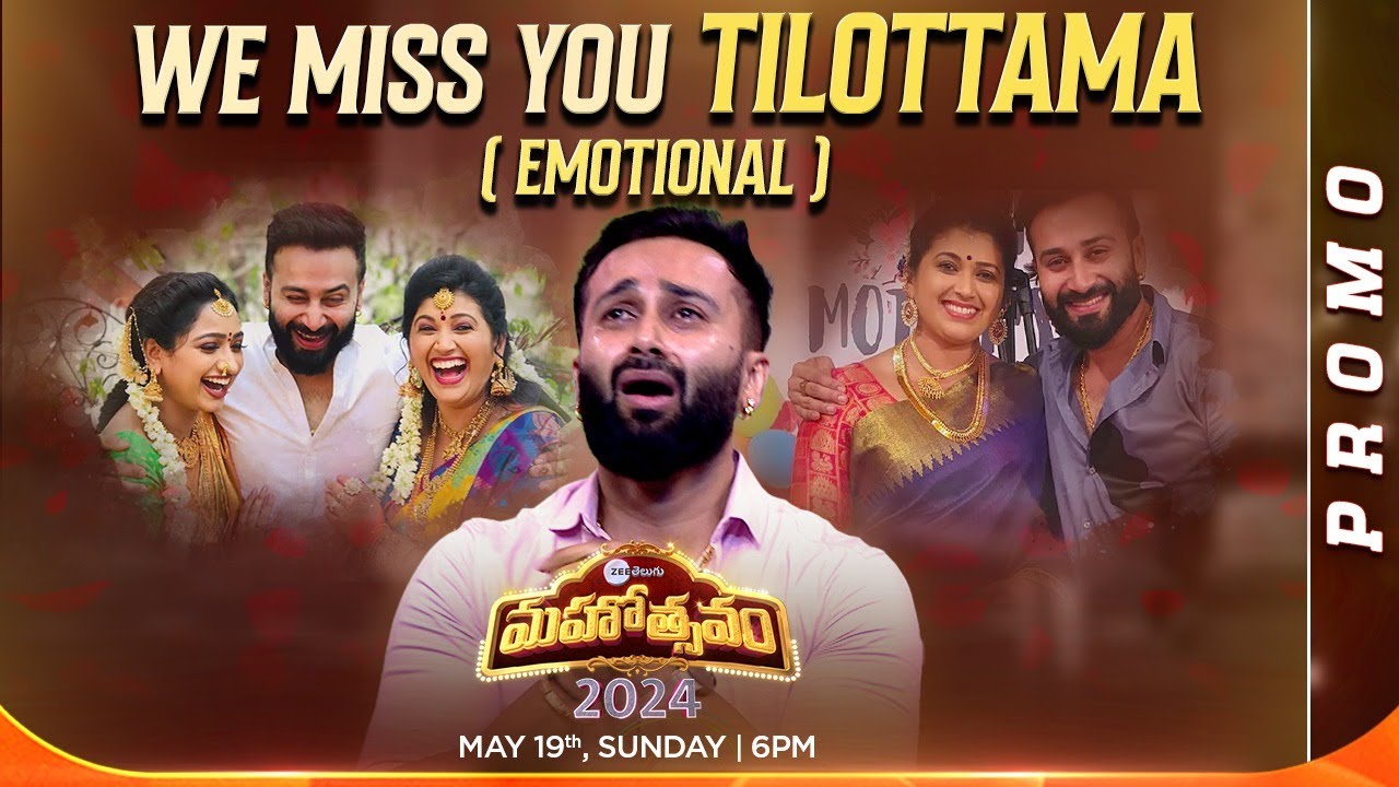 Chandu Tribute To Pavitra Emotional Promo | Zee Telugu Mahotsavam 2024 |May 19th,Sun @ 6PM|ZeeTelugu| Mana Voice TV