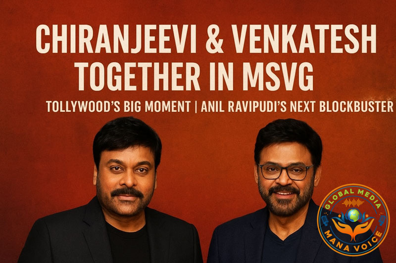 Tollywood Big Moment: Chiranjeevi and Venkatesh Together in MSVG