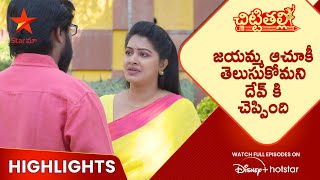 Chitti Talli EP 23 - Maa Tv Telugu serial