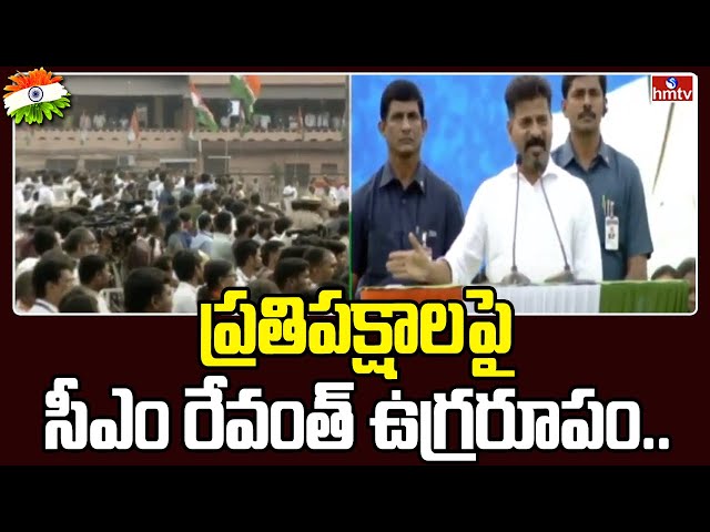 CM Revanth Reddy FIRE COMMENTS On Opposition | hmtv || Manavoice NEWS