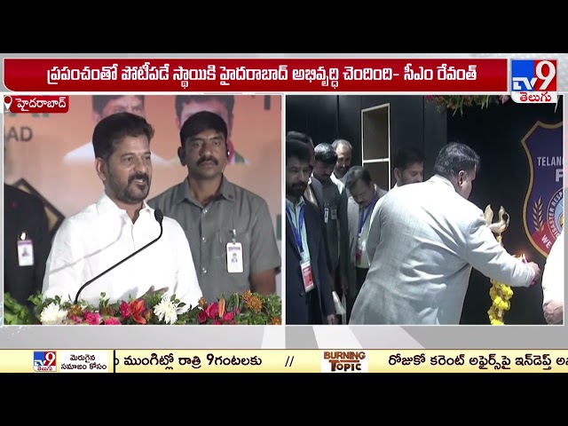 CM Revanth Reddy - TV9 || Manavoice NEWS