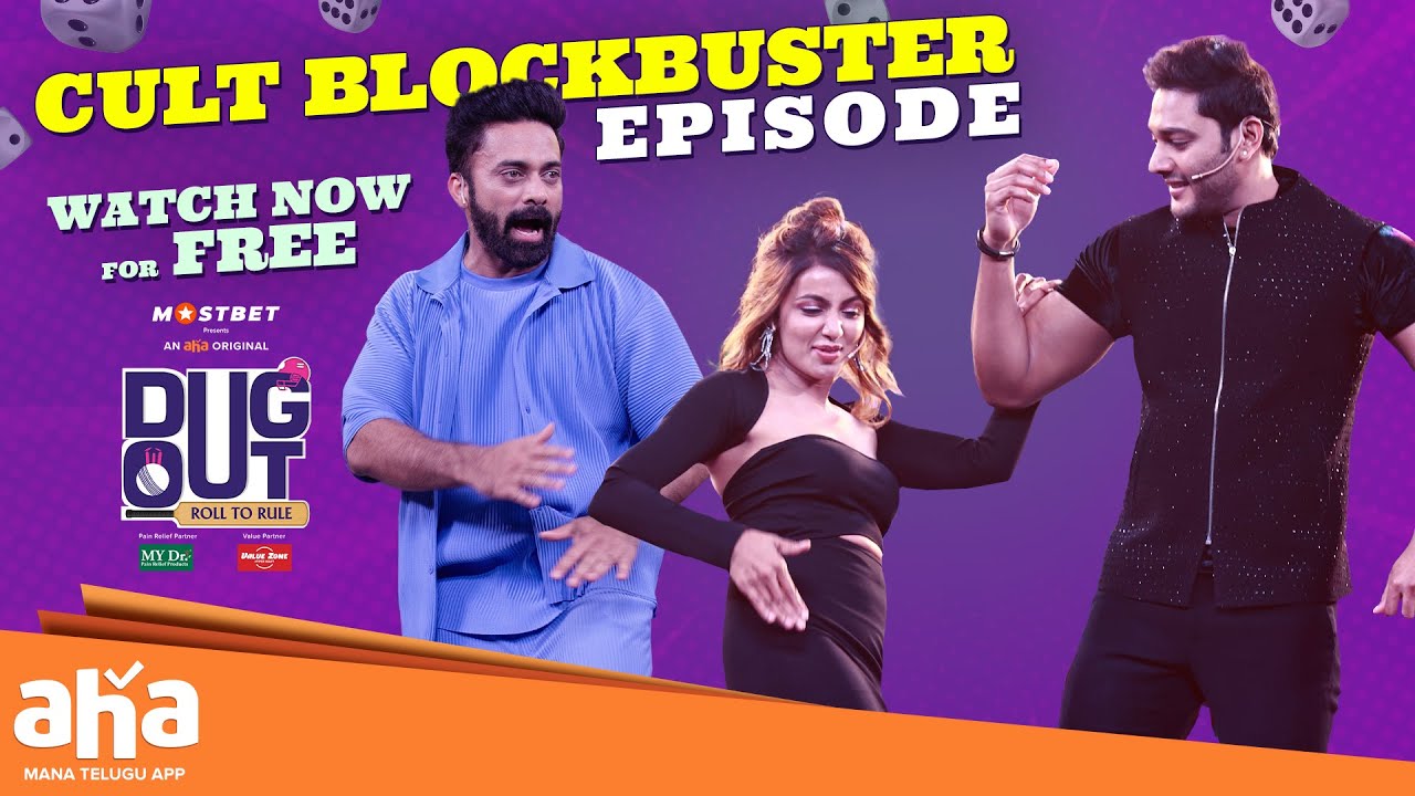 Cult Blockbuster Episode Ft. Tejaswi Madiwada, Prince || Dugout Episode 8 || Navdeep || ahavideoin| Mana Voice Tv