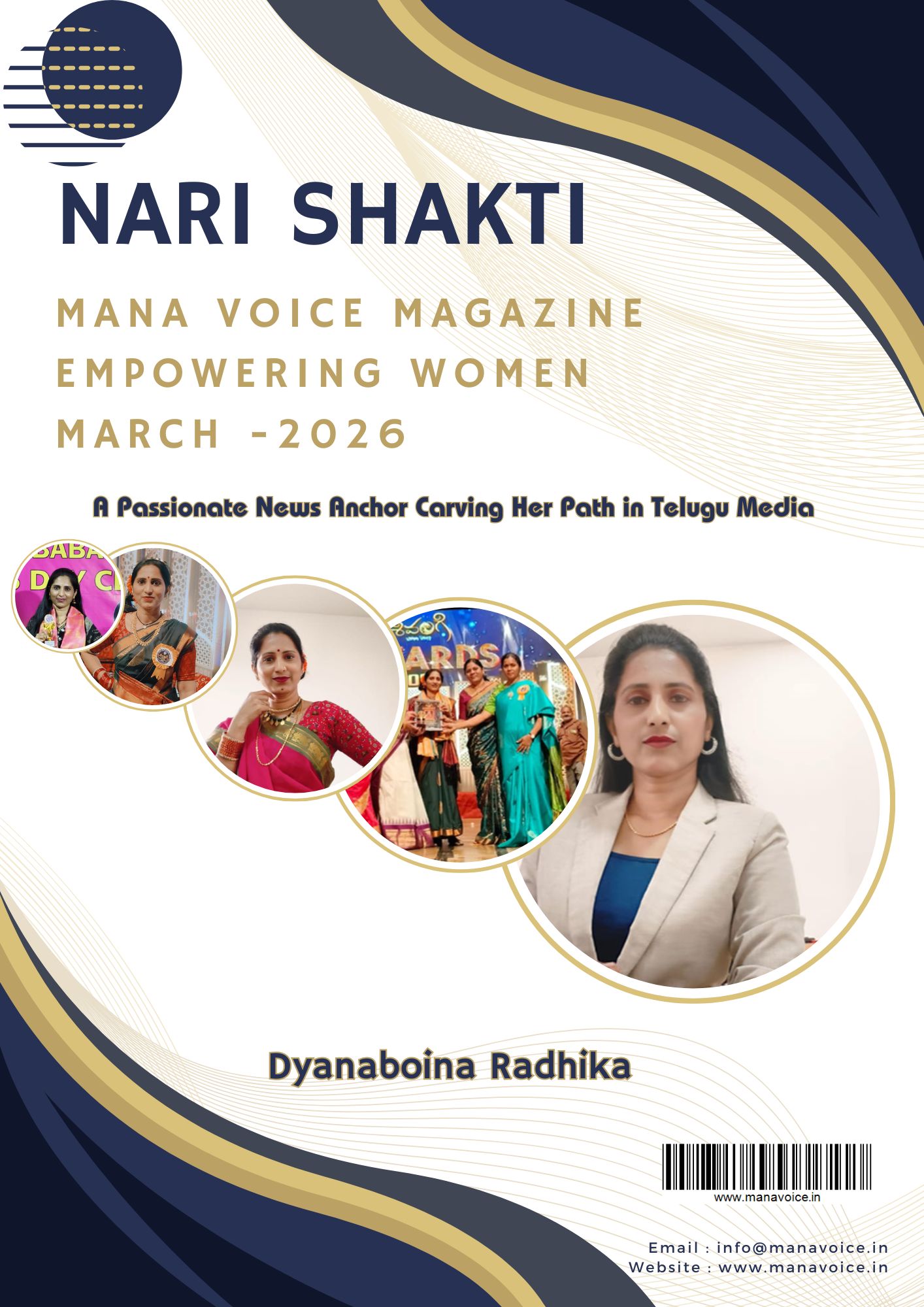 Dyanaboina Radhika – A Passionate News Anchor Carving Her Path in Telugu Media | Nari Shakti - Empowering Women