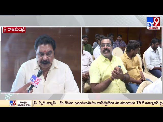 East Godavari | Mandapeta Assembly constituency -TV9 || Manavoice NEWS