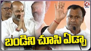 Emotional Rajagopal Reddy: I Went to Bathroom and Cried for Bandi Sanjay that Day