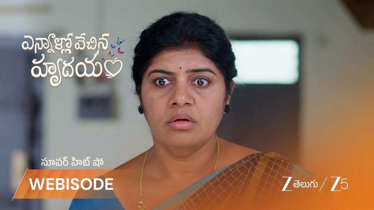 ENNALLO VECHINA HRUDAYAM | త్రిపుర తల్లికి ధైర్యం చెప్పింది.|Zee Telugu|Mana Voice TV