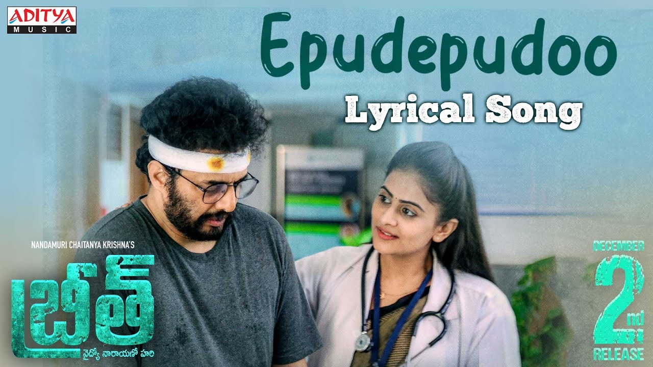 Epudepudoo Lyrical | BREATHE | Nandamuri Chaitanya Krishna | Vamsi Krishna Akella | Mark K Robin| Manavoice