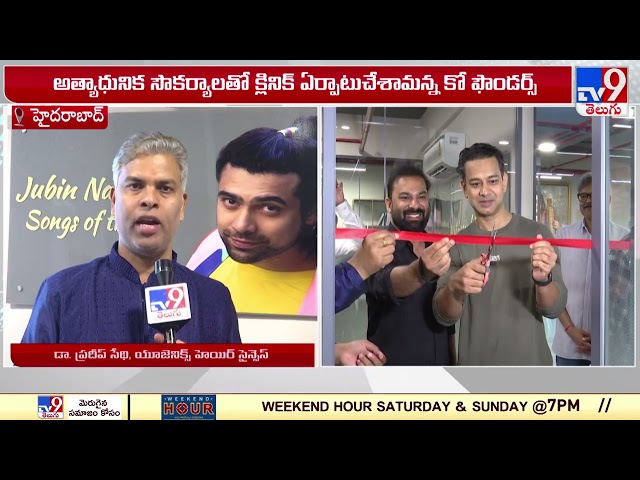 Eugenix Hair Sciences  - TV9 || Manavoice NEWS