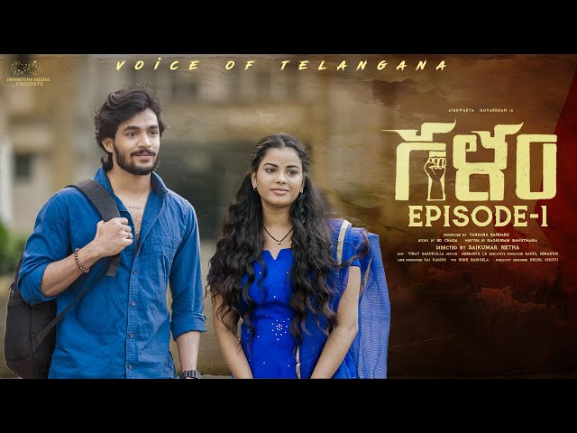 Galam Web Series || Episode - 1 || Aishwarya Govardhan || Vineeth Teja || Infinitum Media | Manavoice Webseries