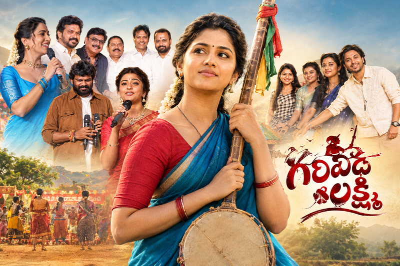 Garividi Lakshmi Trailer: Anandhi Leads Folk Singer’s Story