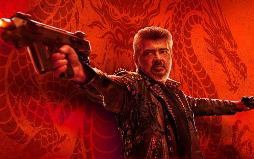 ‘గుడ్ బ్యాడ్ అగ్లీ’ (నెట్‌ఫ్లిక్స్) మూవీ రివ్యూ!