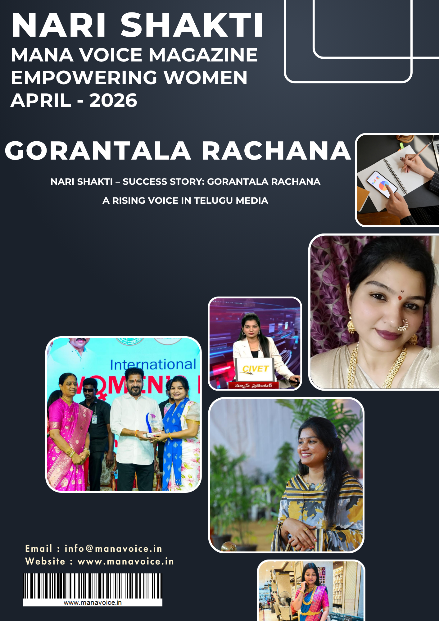Nari Shakti – Success Story: Gorantala Rachana | A Rising Voice in Telugu Media | Nari Shakti - Empowering Women