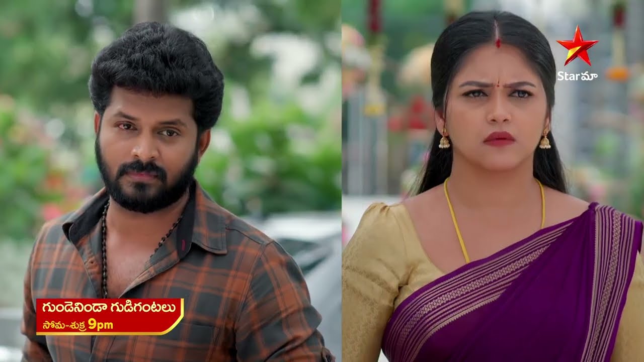 Gundeninda Gudigantalu Promo | 2nd July 2025 | Mon - Fri at 9 PM | Star Maa Serials | Star Maa|Mana Voice TV