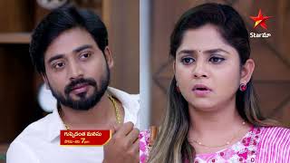 Guppedantha Manasu - Episode 752 Telugu TV Serial 2 May 2023| MaaTv