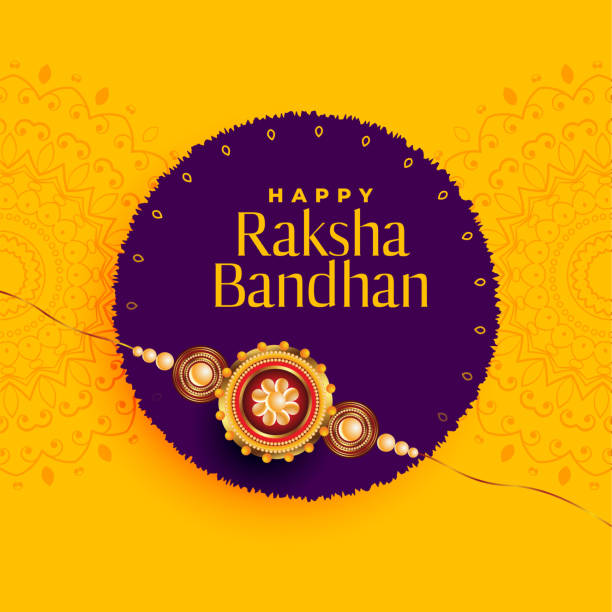 Happy Raksha Bandhan 2022