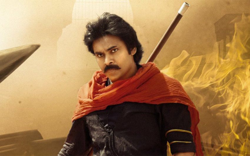 Hari Hara Veera Mallu: Ticket Prices Reduced Starting Today