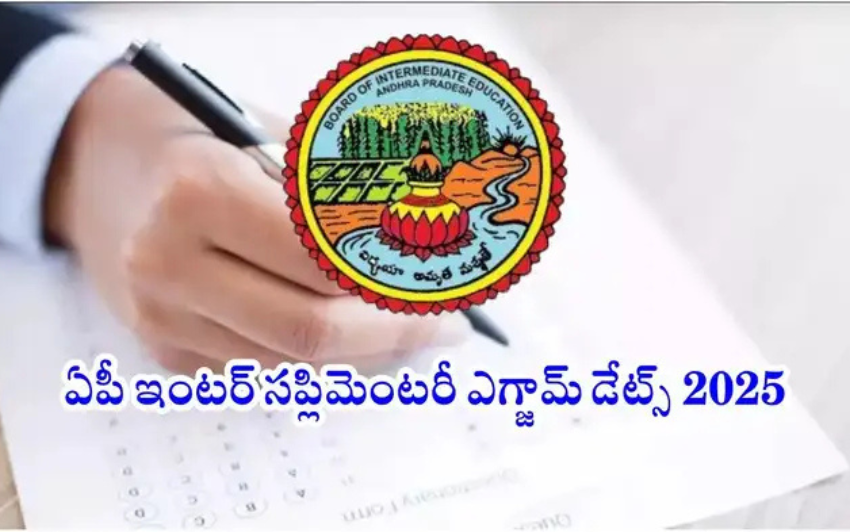 Inter Advanced Supplementary Exams 2025: Fee Deadline Extended – New Last Date Announced