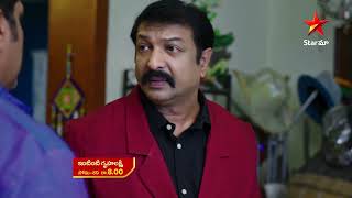 Intinti Gruhalakshmi - Episode 901 Telugu TV Serial 24 Mar 2023| MaaTv