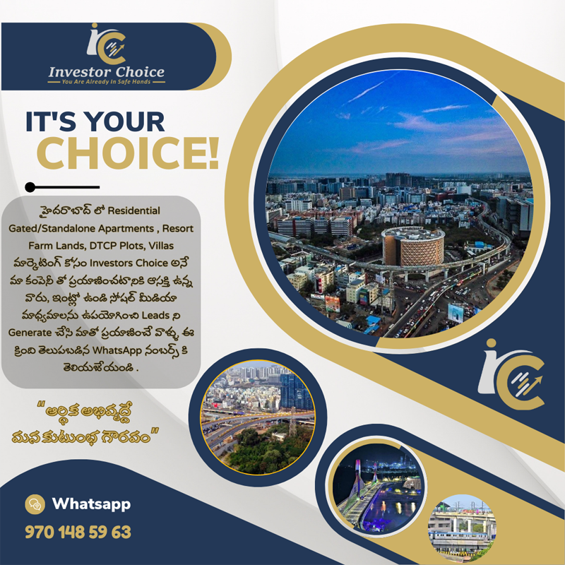 ITS Your  Choice | Investor Choice | Mana Voice | 9701485963