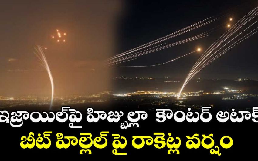 ఇరాన్‌పై దాడులపై ఇజ్రాయెల్‌ను ఖండించిన 21 ముస్లిం దేశాలు