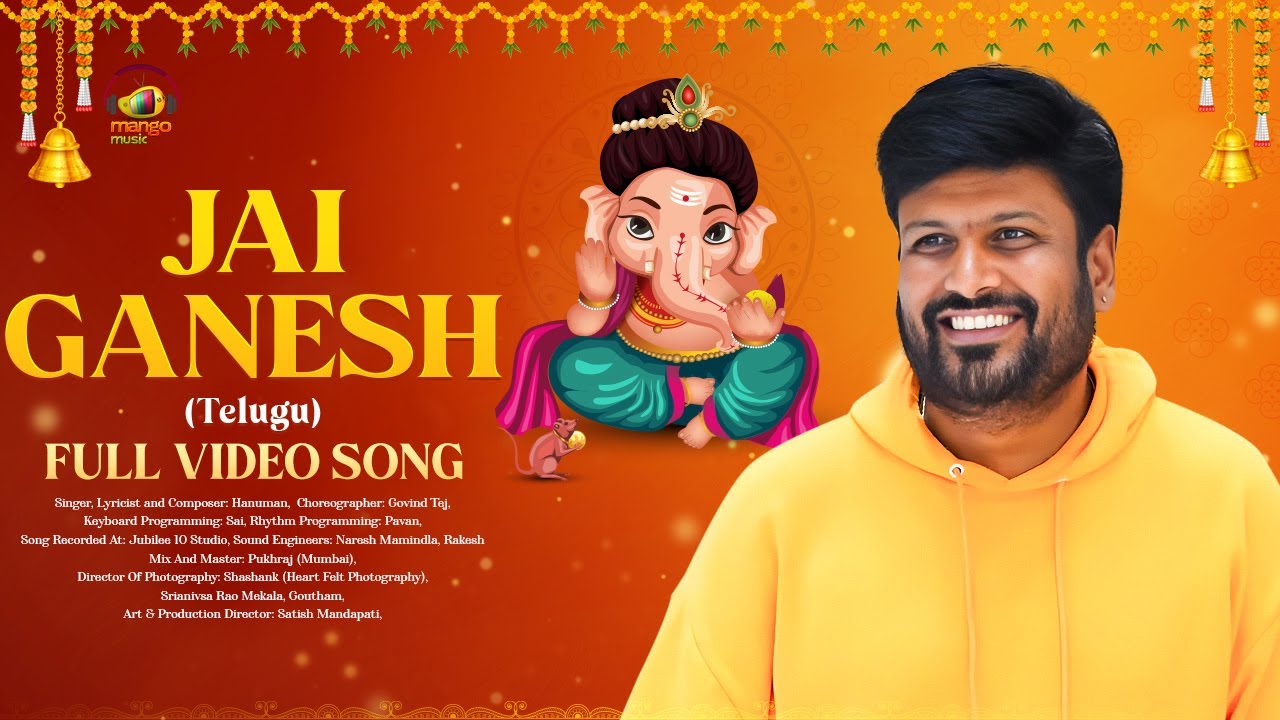 Jai Ganesh Telugu Video Song | Vinayaka Chavithi Special Song 2023 | Singer Hanuman | Mango Music | Mana Voice