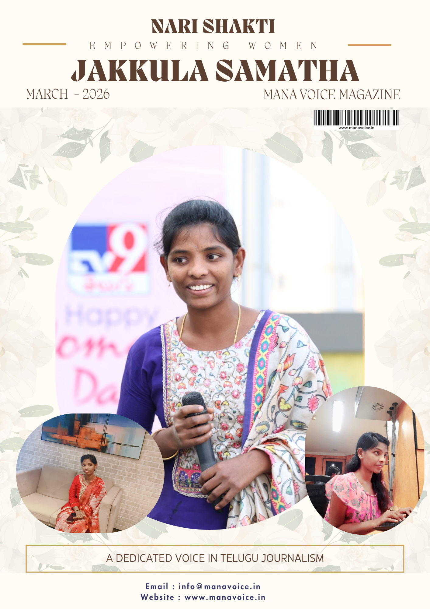 Jakkula Samatha: Inspiring Journey of a Trailblazing Telugu Journalist | Nari Shakti - Empowering Women 