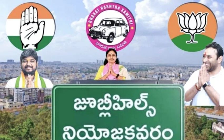 జూబ్లీహిల్స్ ఉపఎన్నిక నామినేషన్ల వెల్లువ.. నేడే ఆఖ‌రి గ‌డువు